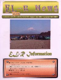 Vol6+7